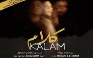 Présentation à Rabat de la pièce théâtrale "Kalam" de la troupe Chamat