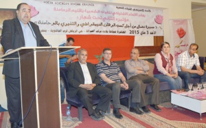 Driss Lachguar au IIème Congrès provincial de Rhamna Driss Lachguar au IIème Congrès provincial de Rhamna