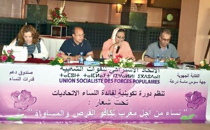 Session de formation de la femme ittihadie Session de formation de la femme ittihadie