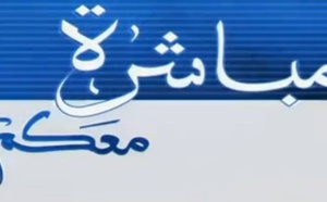 ​«Moubacharatane maakoum» annulé : El Khalfi privé de télé