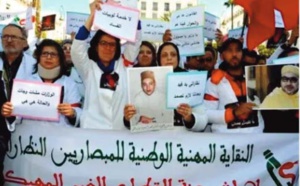 Le SPNOM met en garde contre les faux diplômes délivrés par certains établissements privés de formation professionnelle dans le domaine de l'optométrie