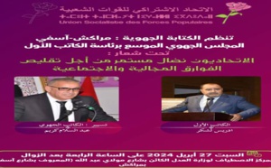 Conseil régional élargi  du secrétariat régional USFP/Marrakech – Safi sous la présidence de Driss Lachguar