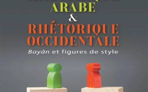 Bayân et figures de style