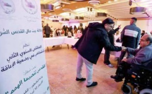 L'Agence Bayt Mal Al-Qods Acharif organise la 3ème session du Forum annuel des personnes handicapées dans la Ville Sainte
