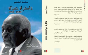 Parution.  "Mohamed El Hihi: Mémoire d'une vie"