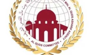 L'Agence Bayt Mal Al-Qods va lancer à Casablanca sa stratégie numérique 2024-2027