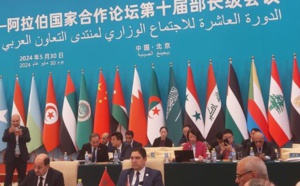Mise en avant de la complémentarité entre les initiatives stratégiques de SM le Roi en faveur des États africains atlantiques et l’initiative chinoise “la ceinture et la route ”