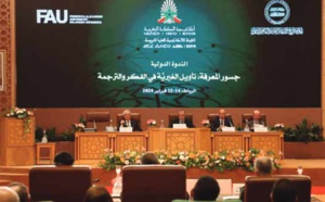 280 nominations pour le Prix Cheikh Hamad pour la traduction