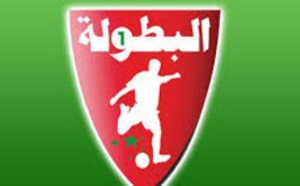 Le WAC défait à Berkane et le MAT à Las Palmas