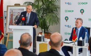 La FRMF, l’OCP et des partenaires privés créent un fonds pour la formation au niveau national