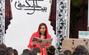 La littérature de voyage dans la civilisation islamique au cœur du programme de "Bayt Al Hikma"