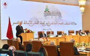 Rencontre autour de l’ouvrage "Sa Majesté le Roi Mohammed VI, Président du Comité Al-Qods : l’immense responsabilité"