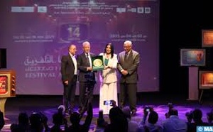 Plus de 20 productions en lice pour les prix du 14ᵉ Festival de la fiction télévisée à Meknès