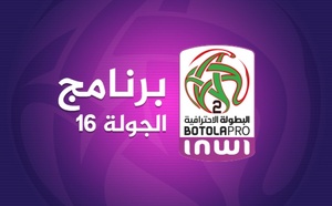 Botola Pro D2 : L’USYM promu en D1