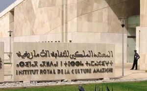 L’IRCAM met à l’honneur le patrimoine oral amazigh