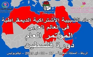 Congrès de l’Union de la jeunesse socialiste démocratique dans le monde arabe : La déclaration finale redonne sens à l’engagement arabe