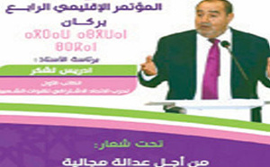Driss Lachguar préside le 4ème Congrès  provincial USFP/Berkane