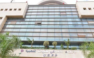 Réunion du secrétariat de la Commission préparatoire du 12ème Congrès national de l’USFP