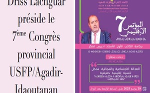 L’USFP mobilise ses partenaires progressistes pour dire non à la dépalestinisation de la question palestinienne