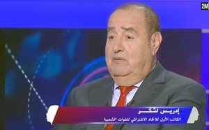 Driss Lachguar : Le dossier de la motion de censure a d’ores et déjà été clos et l’USFP se focalise désormais sur l’avenir, animée depuis toujours d’un grand optimisme