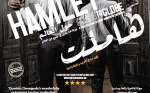 “Hamlet”, la célèbre pièce de Shakespeare bientôt au Théâtre Mohammed V
