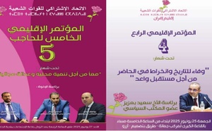 Congrès provinciaux USFP/Ifrane et USFP/El Hajeb