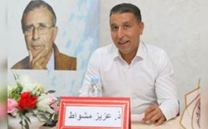 Recherche scientifique : Lancement à Casablanca de la 4ᵉ édition du programme JIL