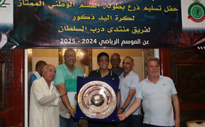 Division excellence hommes de handball : Le Trophée du champion remis à Montada Derb Sultan