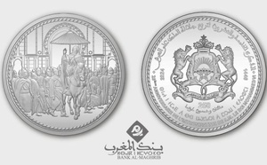 Bank Al-Maghrib émet une pièce commémorative du 26ème anniversaire de l’intronisation de Sa Majesté le Roi Mohammed VI Bank Al-Maghrib émet une pièce commémorative du 26ème anniversaire de l’intronisation de Sa Majesté le Roi Mohammed VI