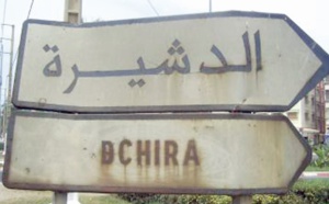 Commémoration du 58ème anniversaire de la Bataille de Dcheira