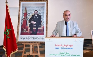 Tanger-Tétouan-Al Hoceima : un colloque sur les opportunités d’investissement au profit des Marocains du monde
