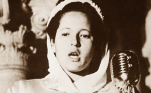 L'engagement de la femme marocaine dans le Mouvement national