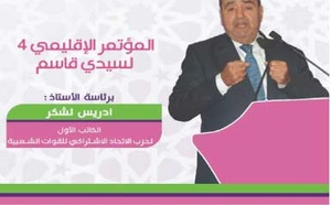 Driss Lachguar préside le 4ème Congrès provincial USFP/Sidi Kacem