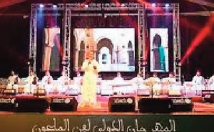 Les causes nationales dans la poésie du Malhoun au centre d'une conférence dans le cadre du Festival "Malhouniyat" Les causes nationales dans la poésie du Malhoun au centre d'une conférence dans le cadre du Festival "Malhouniyat"