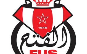 Le FUS de Rabat entame la nouvelle saison avec un esprit renouvelé et une identité ancrée