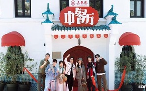 Restaurant chinois : La saison "Entrepreneuriat en Afrique" est actuellement diffusée sur Hunan TV et Mango TV