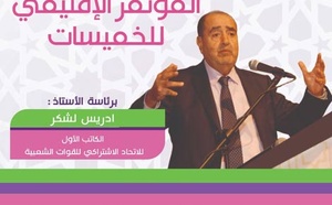 Driss Lachguar préside le Congrès provincial USFP/Khémisset