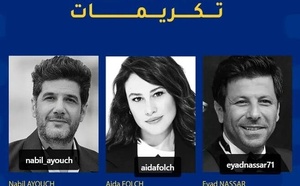 Festival de cinéma méditerranéen de Tétouan : Colloques, rencontres et ateliers au cœur de la 30e édition