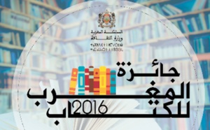 Le Prix du Maroc du livre révèle ses lauréats