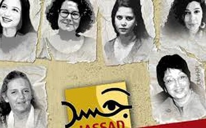 3ème  Festival international des femmes metteuses en scène à Rabat