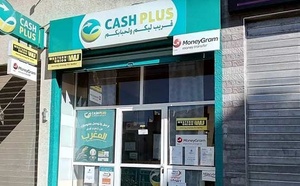 BKGR recommande de souscrire à l'IPO de Cash Plus