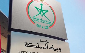 L’Institution du Médiateur du Royaume publie trois livrets sur la gouvernance des services de santé