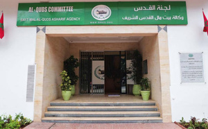 Le rôle de l'IA dans la préservation du patrimoine et l’analyse des crises au coeur de l’Université d’hiver de l'Agence Bayt Mal Al-Qods Acharif