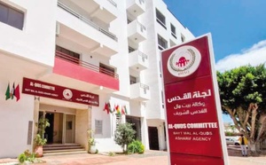 L'Agence Bayt Mal Al-Qods Acharif présente sa stratégie de soutien au secteur du commerce à Al Qods au titre de l'année 2026