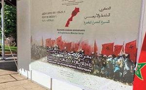 Une exposition à Rissani met en lumière les dimensions historiques, juridiques et populaires de la Marche Verte