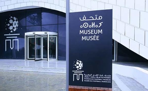Musée du Football Marocain : Immersion dans les sentiers de la gloire