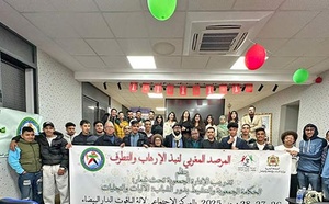 L’Observatoire marocain de lutte contre le terrorisme et l’extrémisme organise une session de formation sur la planification stratégique et l’animation culturelle