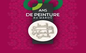 Vernissage de l'exposition nationale "60 ans de peinture au Maroc"