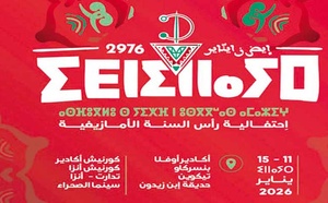 Id Yennayer 2976 : Agadir célèbre la culture amazighe