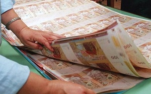 Banques : Un besoin de liquidité de 135,7 MMDH en décembre 2025